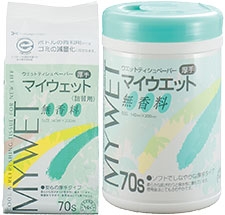 マイウェット マイウェット